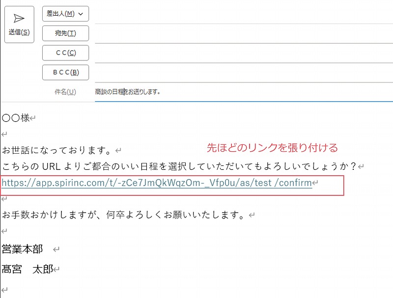 newsletter-knowledge-schedule adjustment_4.jpg
